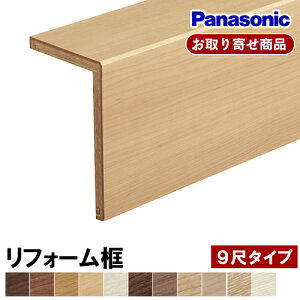 KHTS83XX  t tオy pi\jbN tH[y xeBXΉ 9 12.5×105×165.5×2950mm Panasonic Ai 5.8kg