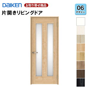 LAA06-1XOO-RL-CN7y󒍐YizyЊJhAz _CP CGA 06fUC ŒgE؂g 2000 Zbg+gZbg hA rOhA 匚H DAIKEN 36kg