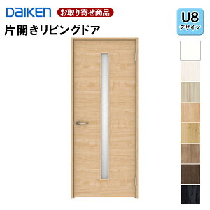 LAAU8-1XOO-RL-CN7y󒍐YizyЊJhAz _CP CGA U8fUC ŒgE؂g 2000 Zbg+gZbg hA rOhA 匚H DAIKEN 36kg