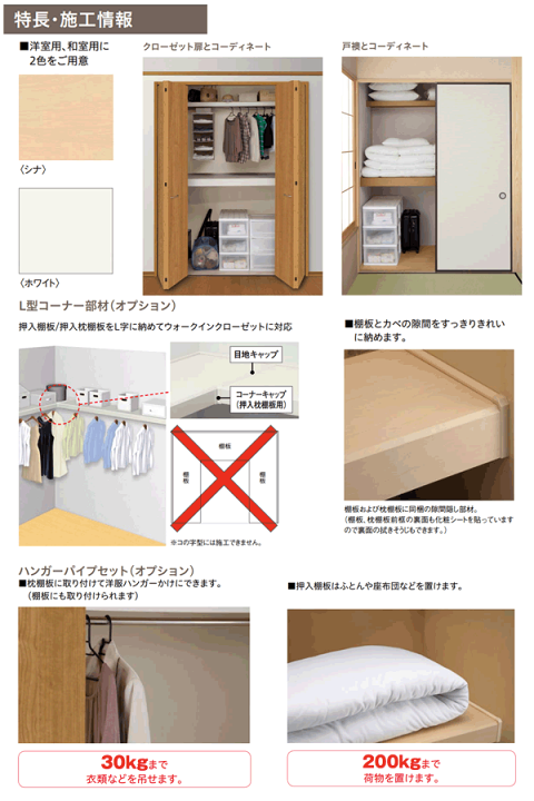 楽天市場】ME1031-31 ME1032-31【お取り寄せ商品】 ダイケン