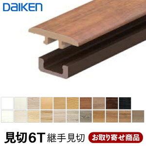 MT7101-73XX �y�����񂹁z�_�C�P�� ������6T(���σV�[�g�d�l)�i6mm���t���A�[��p�j�p��^�C�v (1�{��) 9mm��×25×1950 �匚�H�� DAIKEN 1kg