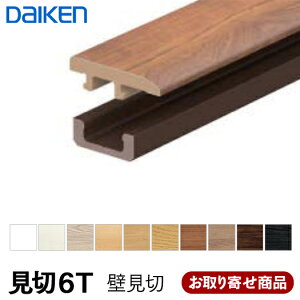 MT7102-73XX y񂹁z_CP 6T(σV[gdl)i6mmtA[pjǃ^Cv (1{) 9mm×20×1950 匚H DAIKEN 1kg