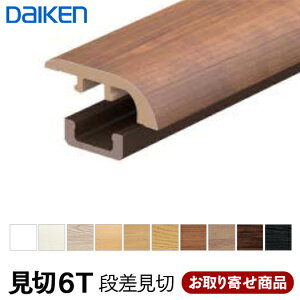 MT7103-73XX �y�����񂹁z�_�C�P�� ������6T(���σV�[�g�d�l)�i6mm���t���A�[��p�j�i���^�C�v (1�{��) 9mm��×28.5×1950 �匚�H�� DAIKEN 1kg