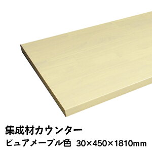 68%OFF  t AEgbgJE^[ MTC1845GP WރJE^[ nEXlbgJE^[ 30mm×450mm×1810mm NW E^hdグ sA[v 21kg