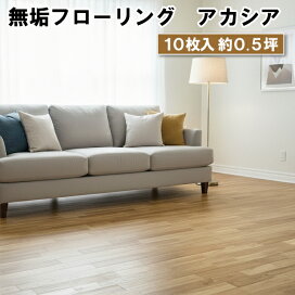 楽天市場】YX227-XX お取り寄せ 捨貼用 特殊加工シートフロア ダイケン 