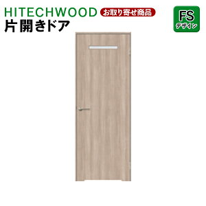 P1KFSN 󒍐Y ЊJhA ^bN̔ HITECHWOOD PLUS hA rOhA Vv FSfUC Epg nCeNEbhvX