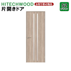 P1KS2N 󒍐Y ЊJhA ^bN̔ HITECHWOOD PLUS hA rOhA Vv S2fUC Epg nCeNEbhvX