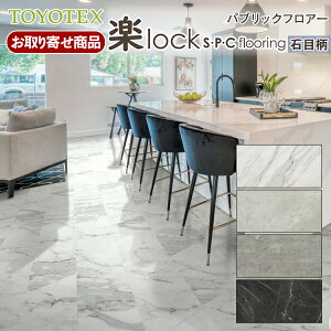 RL7Xy񂹁zy\pzmebNXAitA pubNtA[ pubNRNV ylock SEPEC flooring Ζڕ 嗝Β uȒP NbN ϖՃtB UVh a