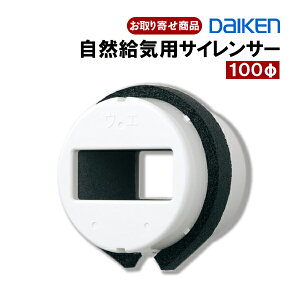 SB0493-K01  _CP RzCpTCT[100  Oጸ ΍ 1 DAIKEN 匚H