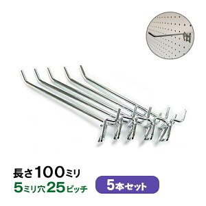 yVX[p[SALE10OFF  LE{[hptbNUKB-F100-5S (2_|^Cv)5{Zbg 100mm 525sb` XܗpYɂ