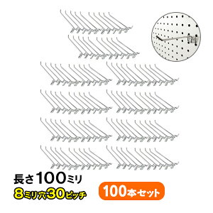  LE{[hptbNUKB-F100-8-30-100S (2_|^Cv)Ɩp100{Zbg 100mm 830sb` XܗpY ƖptbN X܏Y ƖpptbN i ƖpfBXvC