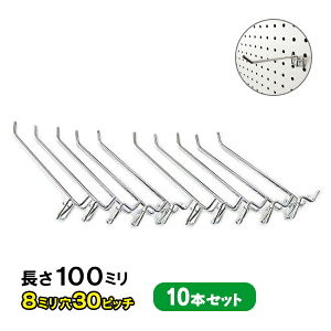 yVX[p[SALE10OFF  LE{[hptbNUKB-F100-8-30-10S (2_|^Cv)10{Zbg 100mm 830sb`XܗpYɂ