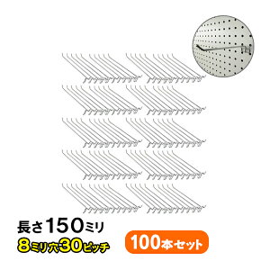 yX[p[Z[P2{Iz LE{[hptbNUKB-F150-8-30-100S (2_|^Cv)Ɩp100{Zbg 150mm 830sb` XܗpY ƖptbN X܏Y ƖpptbN i