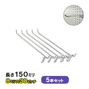 yVX[p[SALE10OFF  LE{[hptbNUKB-F150-8-30-5S y5zi2_|^Cvj5{Zbg 150mm 830sb` XܗpYɂ