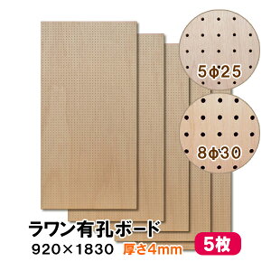 t y5zLE{[h UKB-R4M2-5S h y4mm×920mm×1830mm 5-25P 8-30Pzp`O{[h yO{[h {[h diy 5܂Ƃߔ  Ai 20Kg