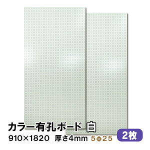 t y2zLE{[h  zCg UKB-R4P2-2Sy4mm× 910mm×1820 mm/5-25P 5~ 25sb`zp`O{[h yO{[h {[h ܂Ƃߔ  diy Ai 8Kg