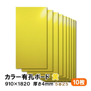 t y10zLE{[h  CG[ UKB-R4P2-YE525-10Sy4mm×910mm×1820 mm/5-25P 5~ 25sb`zp`O{[h yO{[h {[h ܂Ƃߔ  diy Ai 40Kg