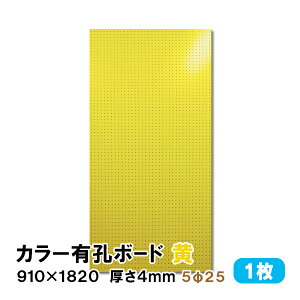 t y1zLE{[h  CG[ UKB-R4P2-YE525-1Sy4mm×910mm×1820 mm/5-25P 5~ 25sb`zp`O{[h yO{[h {[h diy Ai 4Kg