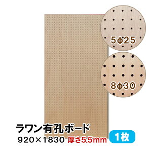 t y1z LE{[h UKB-R55M2-1S h y5.5mm×920×1830mm 5-25P 8-30Pzp`O{[h yO{[h {[h diy Ai 5Kg