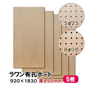 t y5zLE{[h UKB-R55M2-5S h y5.5mm×920×1830mm 5-25P 8-30Pzp`O{[h yO{[h {[h diy 5܂Ƃߔ  Ai 25Kg