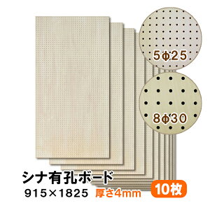 t y10zLE{[h UKB-R4M2-10S h y4mm×920mm×1830mm 5-25P 8-30Pzp`O{[h yO{[h {[h diy 10܂Ƃߔ  Ai 40Kg