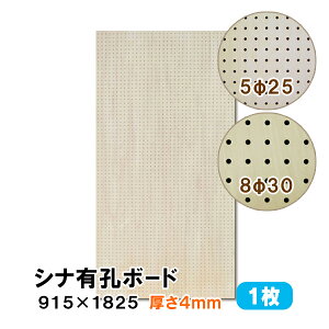 �����t�������� 1�� �V�i�L�E�{�[�h UKB-S4M2-1S ���h�� ����4mm×915×1825mm 5��-25P 8��-30P �p���`���O�{�[�h �y�O�{�[�h �������{�[�h diy A�i 4kg