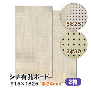 t y2zViLE{[h UKB-S4M2-2S h y4mm×915×1825mm 5-25P 8-30Pzp`O{[h yO{[h {[h diy 2܂Ƃߔ  Ai 8Kg