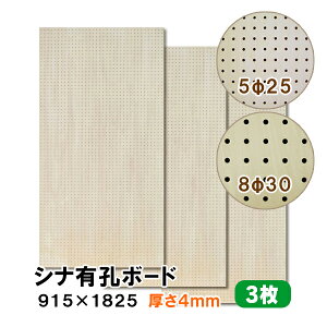 t y3zViLE{[h UKB-S4M2-3S h y4mm×915×1825mm 5-25P 8-30Pzp`O{[h yO{[h {[h diy 3܂Ƃߔ  Ai 12Kg