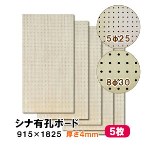 t y5zViLE{[h UKB-S4M2-5S h y4mm×915×1825mm 5-25P 8-30Pzp`O{[h yO{[h {[h diy 5܂Ƃߔ  Ai 20Kg