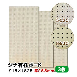 t y3zViLE{[h UKB-S55M2-3S h y5.5mm×915×1825mm 5-25P 8-30Pzp`O{[h yO{[h {[h diy 3܂Ƃߔ  Ai 15Kg