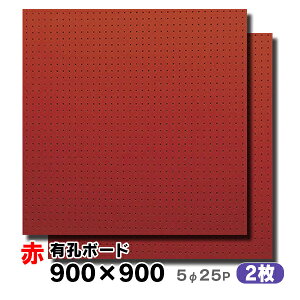 y2zLE{[h J[ y4mm×900mm×900mm/5-25P 5~ 25sb`zUKB-900900-RE-2S p`O{[h yO{[h {[h ޖ{܃IWi 2܂Ƃߔ 