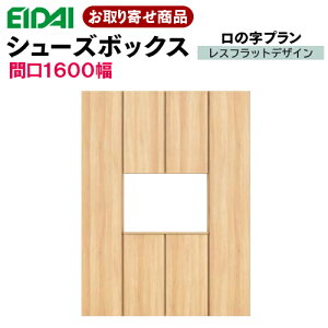 VGSSZ-D16221TJF  GC_C ֎[ Ԍ1600mm 2200mmV[Y{bNX ̎v XtbgfUC cؖ ؖ PF EIDAI iY Skism ʔ C ǖʎ[ mbN