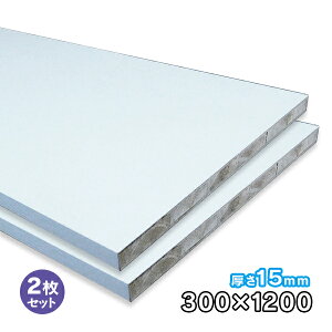 zCg|o[ 15mm×300mm×1200mm 2 WH-PL15-300-1200-2S |GXeύ ϐ y 1ʖ،e[v\ ،e[vt t DIY Ai 12Kg