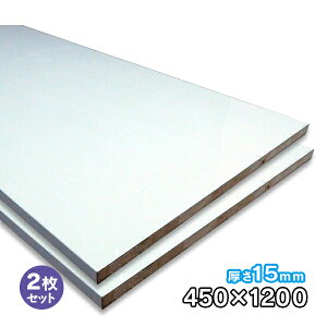 zCg|o[ 15mm×450mm×1200mm 2 WH-PL15-450-1200-2S |GXeύ ϐ y 1ʖ،e[v\ ،e[vt t DIY Ai 12Kg