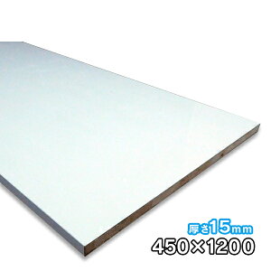 zCg|o[ 15mm×450mm×1200mm 1 WH-PL15-450-1200 |GXeύ ϐ y 1ʖ،e[v\ ،e[vt t DIY Ai 6Kg