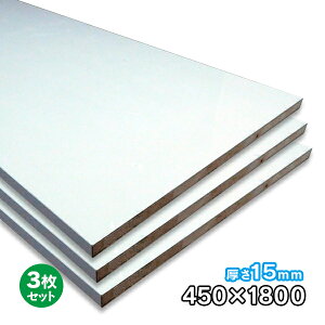zCg|o[ 15mm×450mm×1830mm 3 WH-PL15-450-1800-3S |GXeύ ϐ y 1ʖ،e[v\ ،e[vt t DIY Ai 27kg