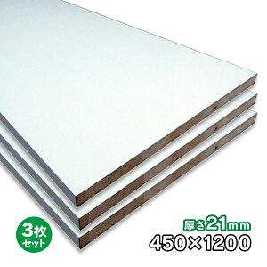 zCg|o[ 21mm×450mm×1200mm 3 WH-PL21-450-1200-3S |GXeύ ϐ y 1ʖ،e[v\ ،e[vt t DIY Ai 21Kg