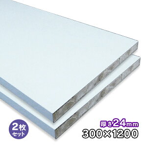 zCg|o[ 24mm×300mm×1200mm 2 WH-PL24-300-1200-2S |GXeύ ϐ y 1ʖ،e[v\ ،e[vt t DIY Ai 16Kg