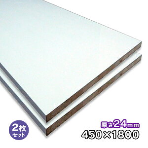 zCg|o[ 24mm×450mm×1830mm 2 WH-PL24-450-1800-2S |GXeύ ϐ y 1ʖ،e[v\ ،e[vt t DIY Ai 18kg