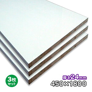 zCg|o[ 24mm×450mm×1830mm 3 WH-PL24-450-1800-3S |GXeύ ϐ y 1ʖ،e[v\ ،e[vt t DIY Ai 27kg