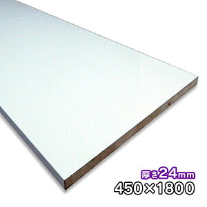 zCg|o[ 24mm×450mm×1830mm 1 WH-PL24-450-1800 |GXeύ ϐ y 1ʖ،e[v\ ،e[vt t DIY Ai 9kg
