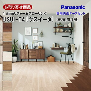XKERSDXX ������ ��\�p �p�i�\�j�b�N 1.5mm ���t�H�[���t���[�����O USUI-TA �E�X�C�[�^ ���ɂ��Smile ����z�� ��ϔM �V�[�g�t���A �y�b�g�Ή� �σL���X�^�[ �R�E�C���X �����OK �B�ł���
