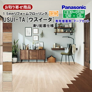 XKERSPXX XKERSDSXX ������ ��\�p �p�i�\�j�b�N 1.5mm ���t�H�[���t���[�����O USUI-TA �E�X�C�[�^ �ϔM�^�C�v ����z���d�l ���ɂ��Smile �{�H���@2��� ���g�[�E �y�b�g�Ή� �����OK �B�ł�