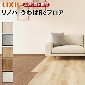 XX-UF1801-MAFF ������ ��\�p ���N�V�� ���m�o �����Re�t���A 1.8mm�� �y�b�g�Ή� �����OK �B�ł��Ȃ��ȒP�{�H LIXIL A�i 24���� 3.3����