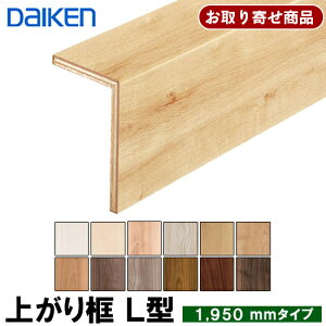YNZ61-16  t _CP tオy tH[y 12.5mm×105×165×1950mm gjeBΉ YN7701p  匚H DAIKEN 6kg