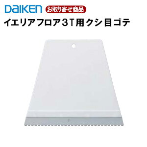 YQ7801y񂹁z _CP DAIKEN CGAtA3TpNVڃSe (1)匚H