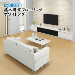 ZQT2860y݌ɕizy̓\pzy\pz _CP V[gtA ؒHDt[O zCgV_[ tH[ t[O 6mm 6~p ^ fp a1  DAIKEN 