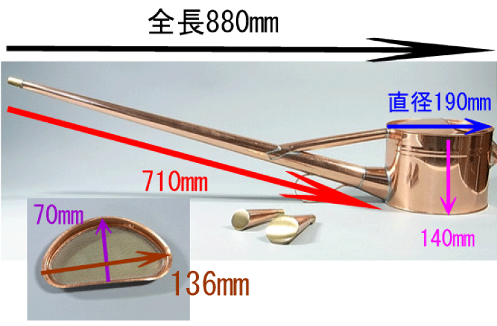 楽天市場】如雨露：銅製竿長盆栽如雨露 4号（3.8L）* 90220-4 ジョーロ