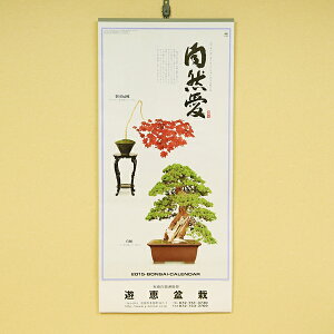 }tF2026N~̓J_[*yzyyΉzyڂ񂳂z