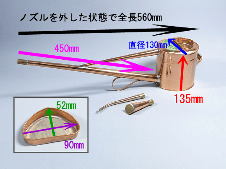 楽天市場】如雨露：銅製竿長盆栽如雨露 2号 1.8L *90220-2 ジョーロ じ
